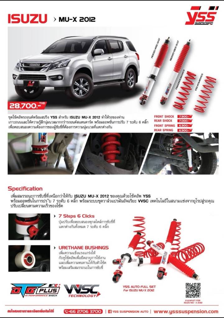 ชุดโช๊คอัพรถยนต์พร้อมสปริง YSS สำหรับ	ISUZU	MU-X 2012