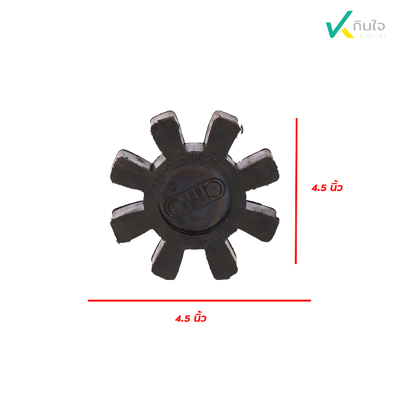 เฉพาะยางยอย ใช้กับรุ่น KR-115 เส้นผ่านศูนย์กลาง 11.5 ซม.