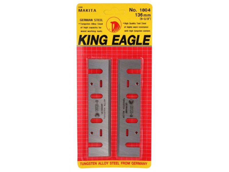 ใบมีดกบไฟฟ้า ตรา King Eagle  ราคาต่อ 1 ชุด