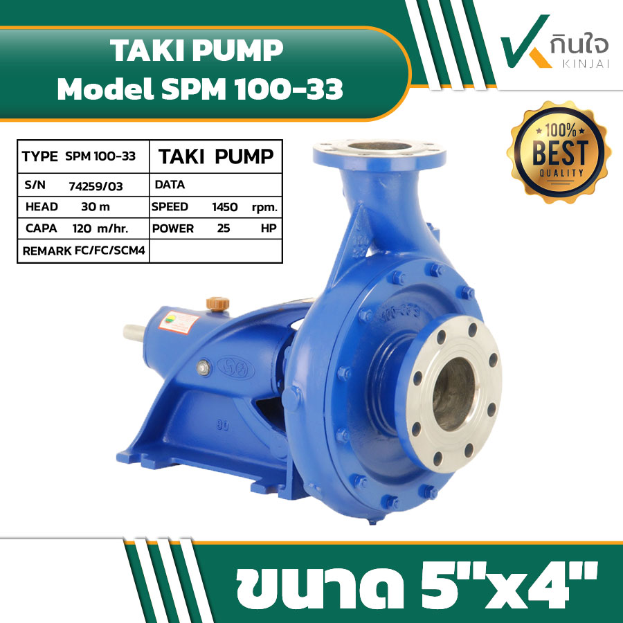 TAKI PUMP Model SPM 100-33 ขนาด 5\'\'x4\'\'