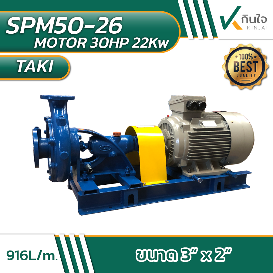 TAKI PUMP SPM50-26 motor 30HP 22Kw 2900RPM