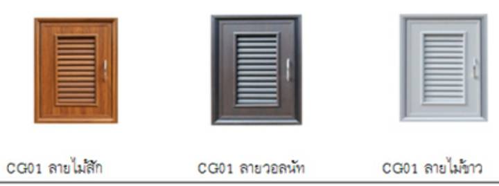 ชุดบานซิงค์ GOLD CLASSIC LAMINATE