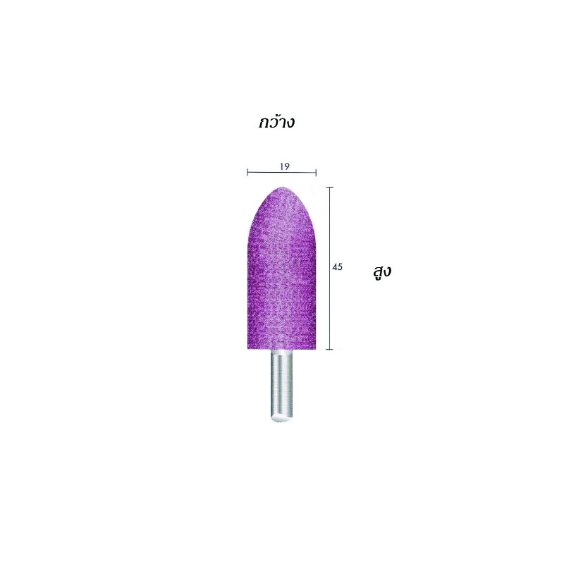 หินเจียระไนแกน 6 mm.ยี่ห้อ maximum A11-AJ7 A-21 A-22 A-24 A-24A AP-24 AJ-4 AJ-7 ราคา ต่อ 10 ชิ้น