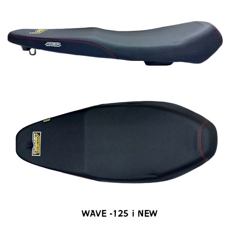 เบาะแต่ง WAVE 125I NEW Brand MAKER BIKE