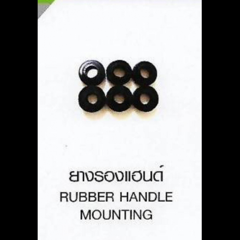 ยางรองแฮนต RUBBER HANDLE MOUNTING HONDA ราคาต่อชุด