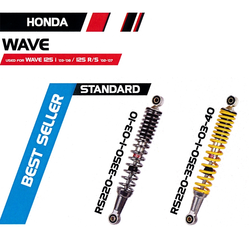 โช๊ค Wave 125i \'03-08/Wave 125 R/S \'02-07