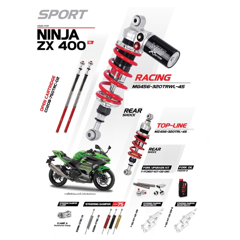 โช๊ค NINJA ZX 400 18\'