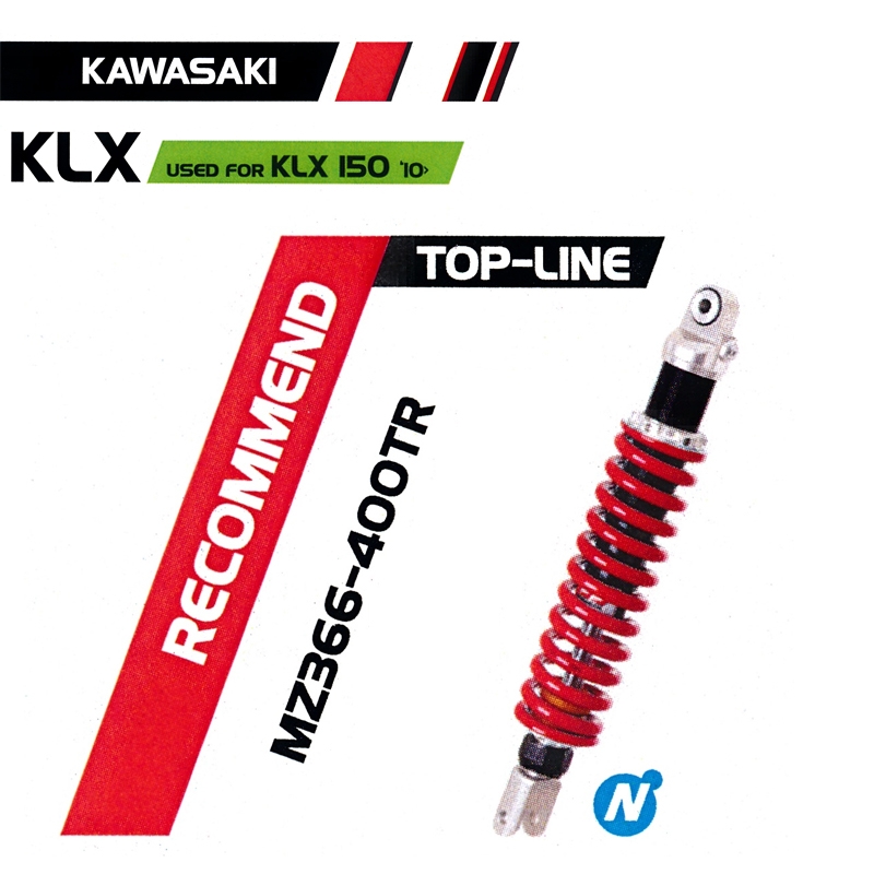 โช๊ค KLX 150 \'10