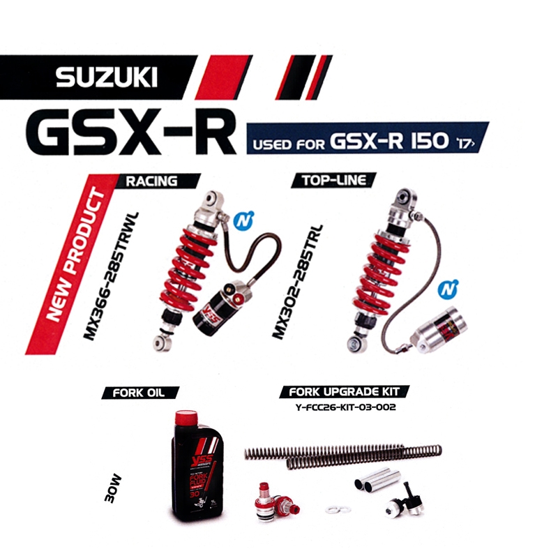 โช๊ค GSX-R 150\'17