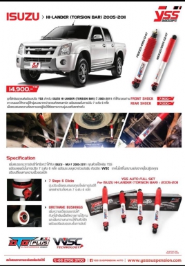 ชุดโช๊คอัพรถยนต์พร้อมสปริง YSS สำหรับ	ISUZU	HI-LANDER (TORSION BAR) 2005-2011