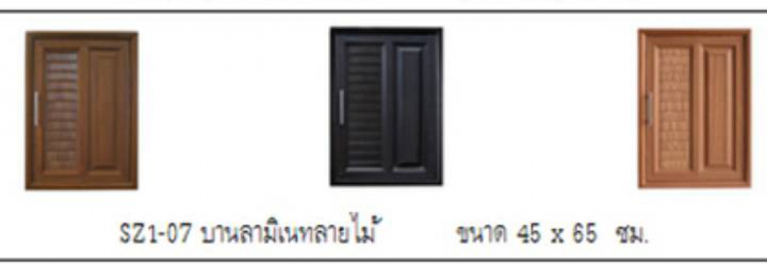 ชุดบานซิงค์ PVC รุ่่น ST-SMART ขนาด 45x65 cm.  SZ1-07