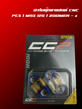 ปะกับตุ๊กตาแฮนด์ 2 ชิ้น CNC 22.2mm. Msx-125/Pcx/Zoomerr-X Moritech