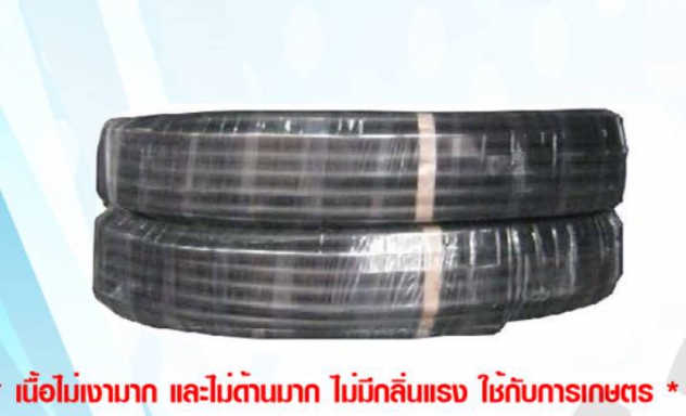 ท่อเกษตร HDPE ยี้ห้อ CCP