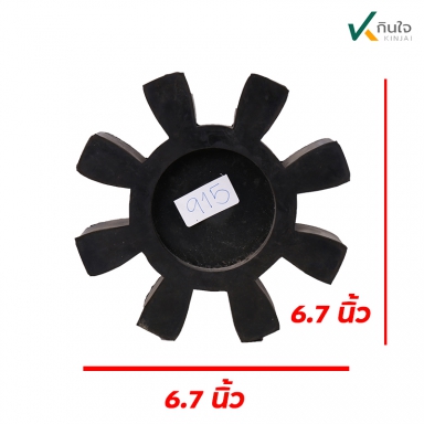 เฉพาะยางยอย ใช้กับรุ่น KR-160 เส้นผ่านศูนย์กลาง 16.2 ซม.