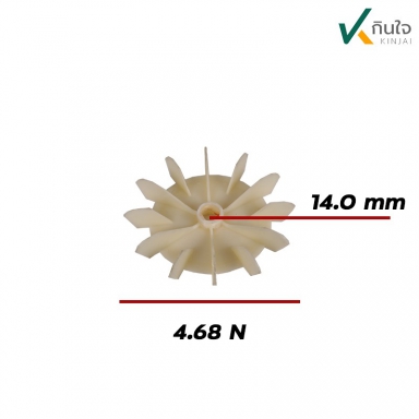 อะไหล่ปั๊มเจทหัว STL - LG175 แท้  เฉพาะ ใบพัดลมระบายความร้อน  (ใช้กับมอเตอร์ 1 แรงได้ทุกยีห้อ)