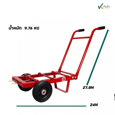 แท่นพ่นยา 2 ล้อ รุ่น C-20 ผลิตไทย Korean technology สินค้าคุณภาพสูง วัสดุอย่างดีทุกชิ้น ใช้ดี ทนทาน