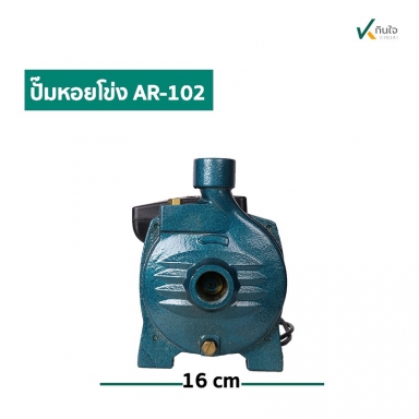 ปั๊มหอยโข่ง 1x0.5HP(B)AR-102ARELI  และอะไหล่