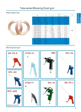 Tude series / Blowing Dust gun หน้า 4 DSFC สอบถามราคาก่อนสั่ง