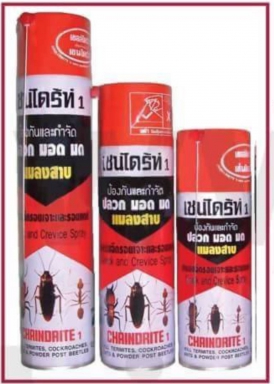 เชนไดร้ท์ สเปรย์ 1  ผลิตภัณฑ์กำจัดปลวก มด และแมลงสาบ ขนาด 200/300/450/600 ซีซ๊