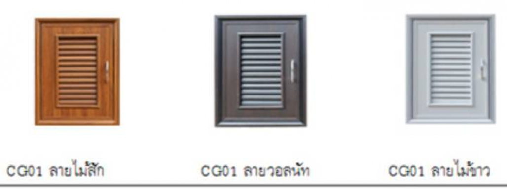 ชุดบานซิงค์ GOLD CLASSIC LAMINATE