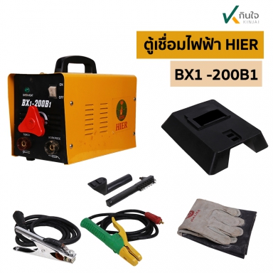 ตู้เชื่อมไฟฟ้า  BX1 200B1 HIER  รุ่นหม้อแปลง