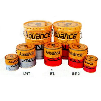 สีทารองพื้นกันสนิม ADVANCE