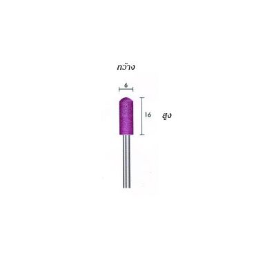 หินเจียระไนแกน 3 mm.  C-0610 C-0616 C-0619 C-0810 C-0816 C-0819 C-1013 C-1025 C-1313 C-1325