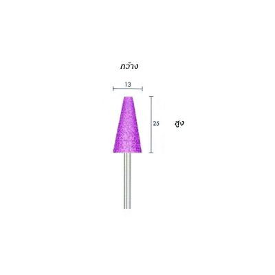 หินเจียระไนแกน 3 mm.ยี่ห้อ maximum A-1019T A-1325T A-1316T ราคา ต่อ 10 ชิ้น