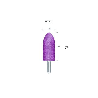 หินเจียระไนแกน 6 mm.ยี่ห้อ maximum A11-AJ7 A-21 A-22 A-24 A-24A AP-24 AJ-4 AJ-7 ราคา ต่อ 10 ชิ้น