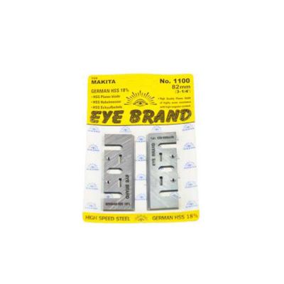 #EYE BRAN PLANER BLADE - ใบกบไฟฟ้า ขนาด 3