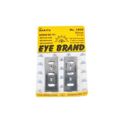 #EYE BRAN PLANER BLADE - ใบกบไฟฟ้า ขนาด 3