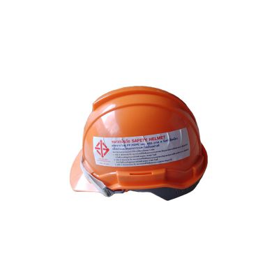 หมวกนิรภัย (SAFETY HELMET) หมวกนิรภัย HDPE รุ่น 2256