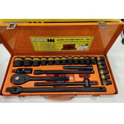 ชุดบล็อก STRENN 24ตัวชุด (แบบ ดำ-ด้าน) 24PCS SOCKET WRENCH SET (BLACK TYPE)