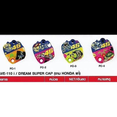 ฝ่าครอบวาล์วเดิมแต่ง WAVE-110 i / DREAM SUPER CAP (จาน HONDA แท้)