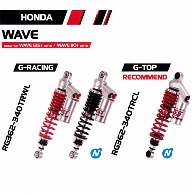 โช๊ค Wave 125i '09-18/Wave 110i '09-18