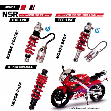 โช๊ค NSR 150RR '93-97/NSR 150SP (Pro Arm) 92-02