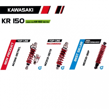 โช๊ค KR 150 '89-94