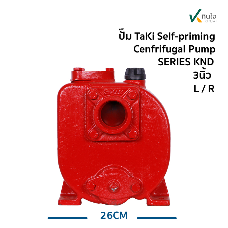 ปั๊ม TaKi Self priming Cenfrifugal Pump SERIES KND ขนาด 3นิ้ว