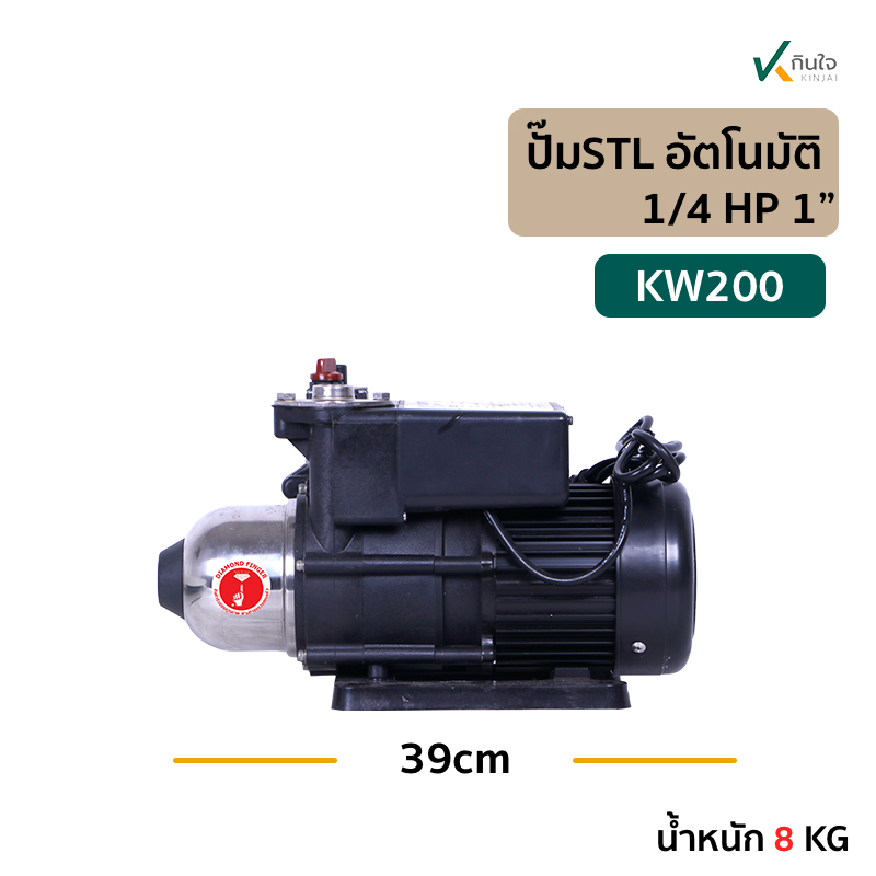 ปั๊มSTL อัตโนมัติ 1x1l4 HPKW กบ