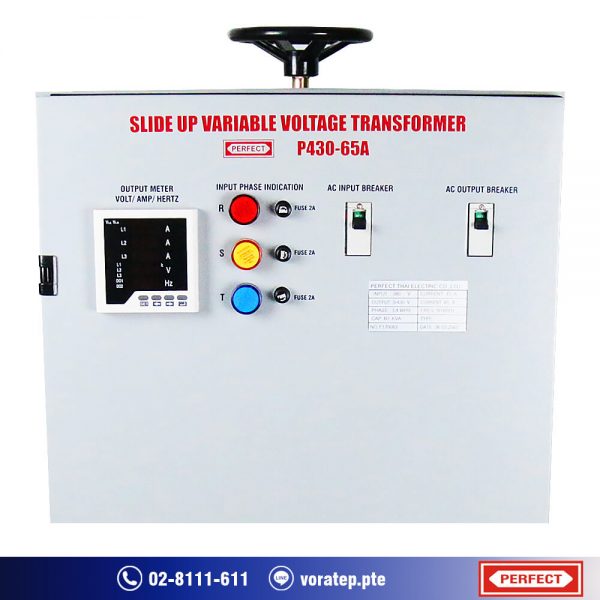 variac P430 65A front 600x600