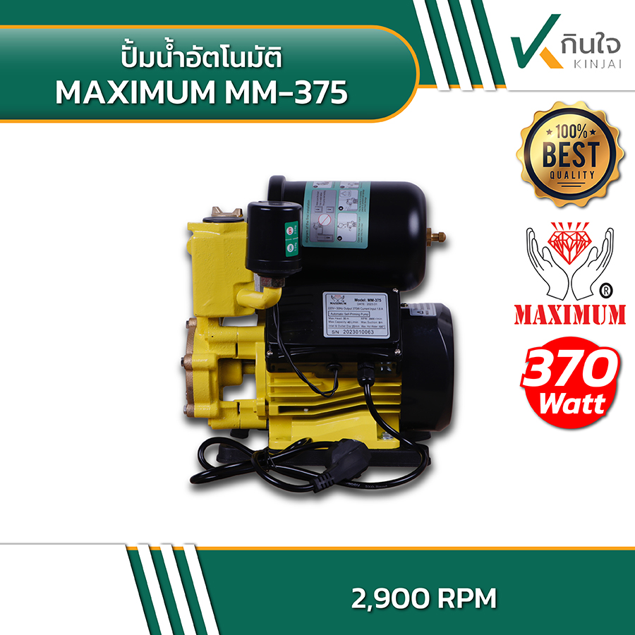 Maximum MM 375 ปั้มน้ำอัตโนมัติ 04