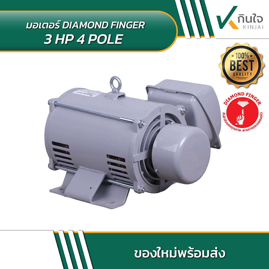 DIAMOND FINGER 3HP 4 POLE 04