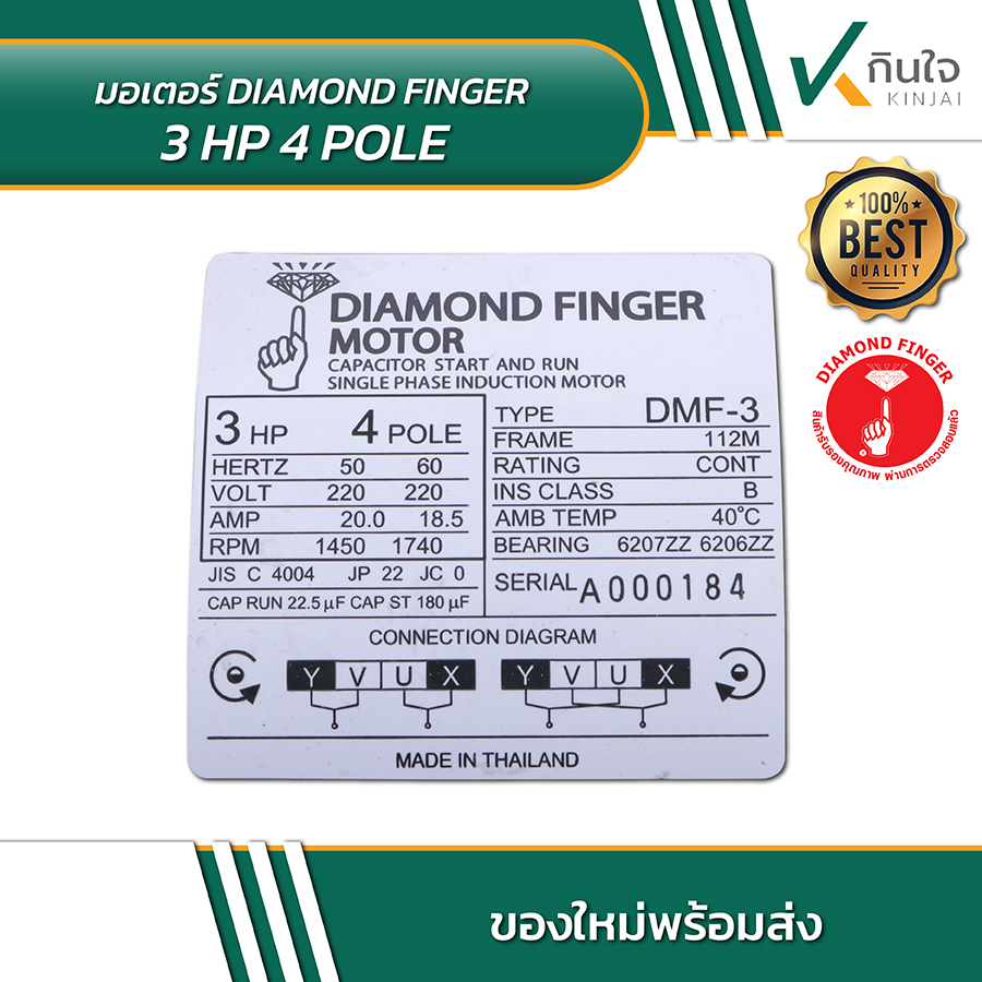 DIAMOND FINGER 3HP 4 POLE 07