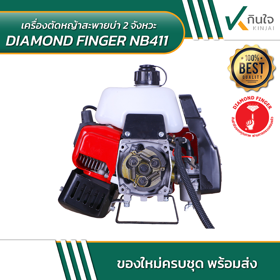 DIAMOND FINGER เครื่องตัดหย้า NB411 03