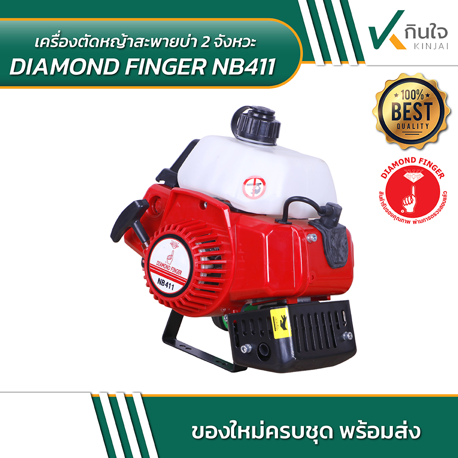 DIAMOND FINGER เครื่องตัดหย้า NB411 05