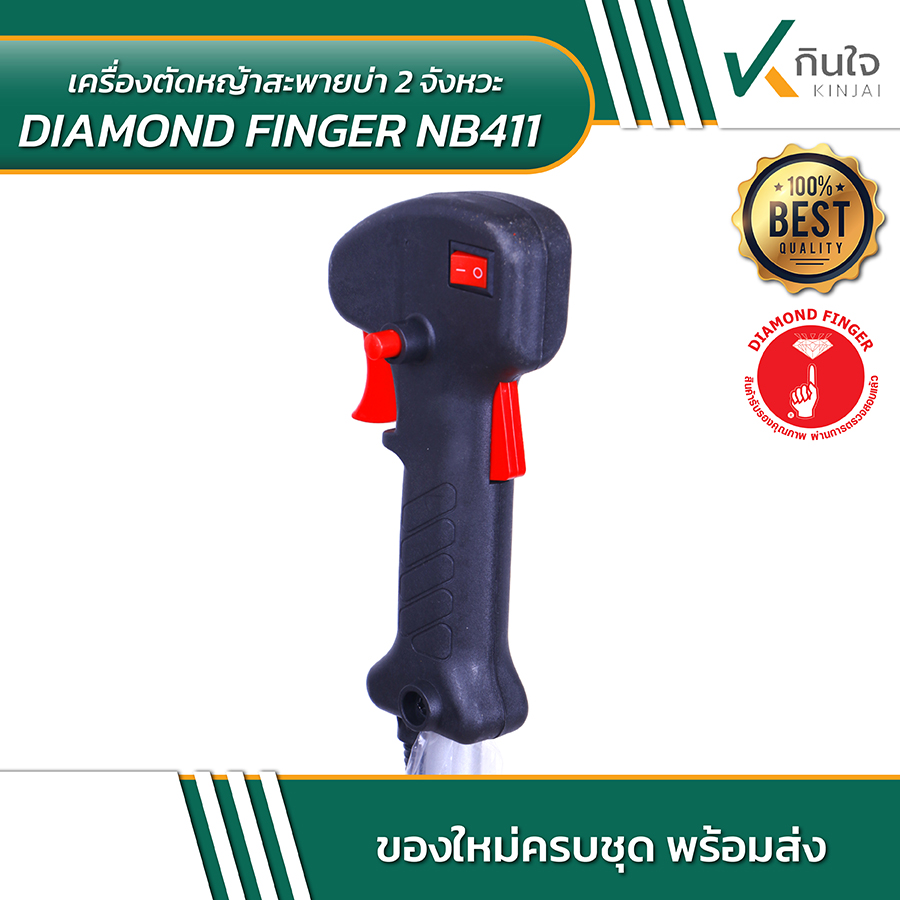 DIAMOND FINGER เครื่องตัดหย้า NB411 07