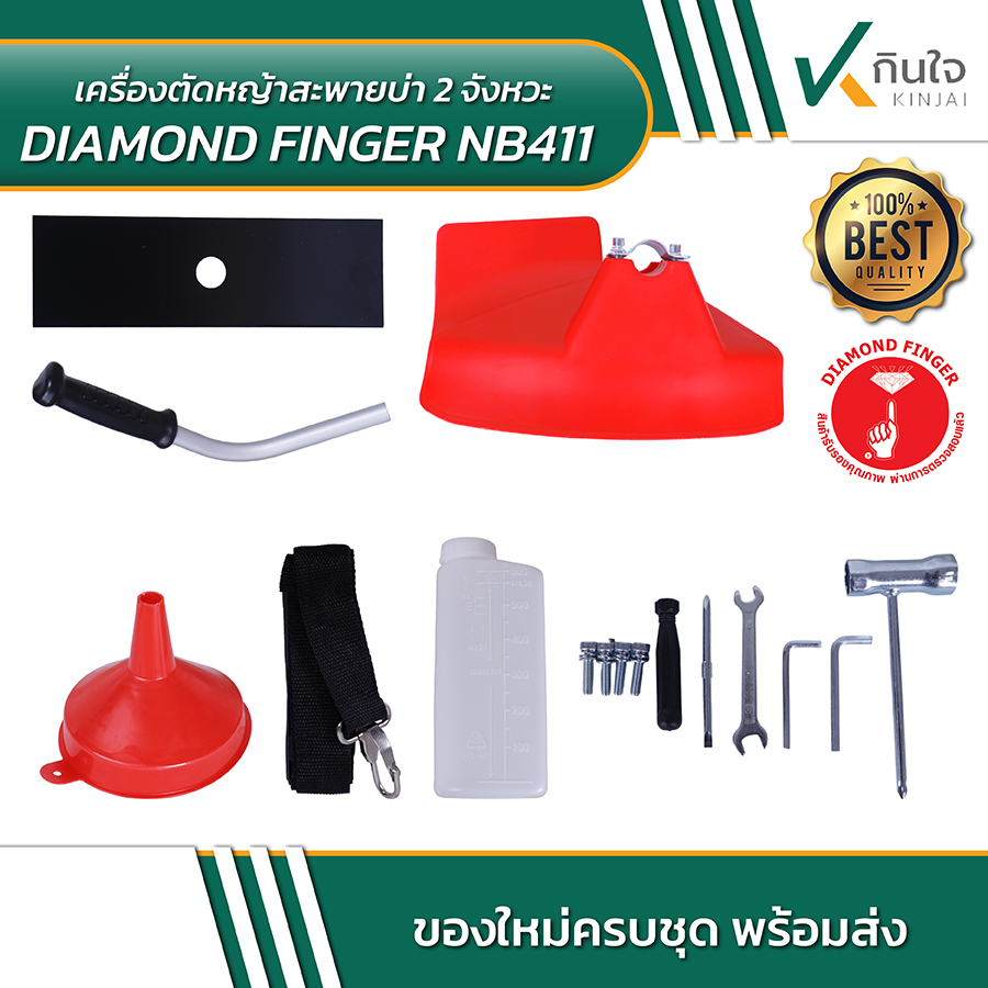 DIAMOND FINGER เครื่องตัดหย้า NB411 08