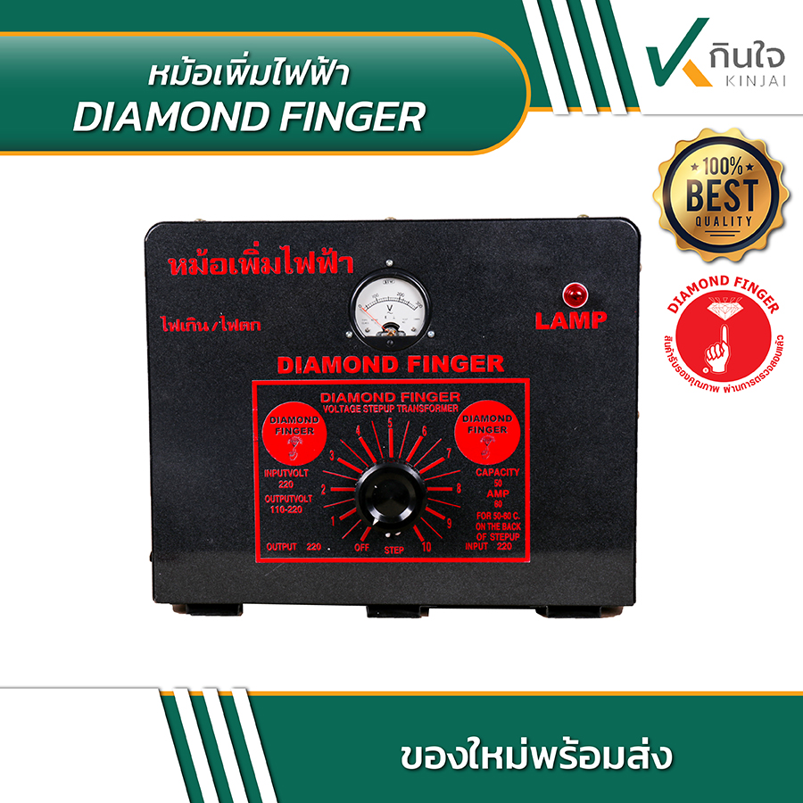 หม้อเพิ่มไฟ 60A 220V 02