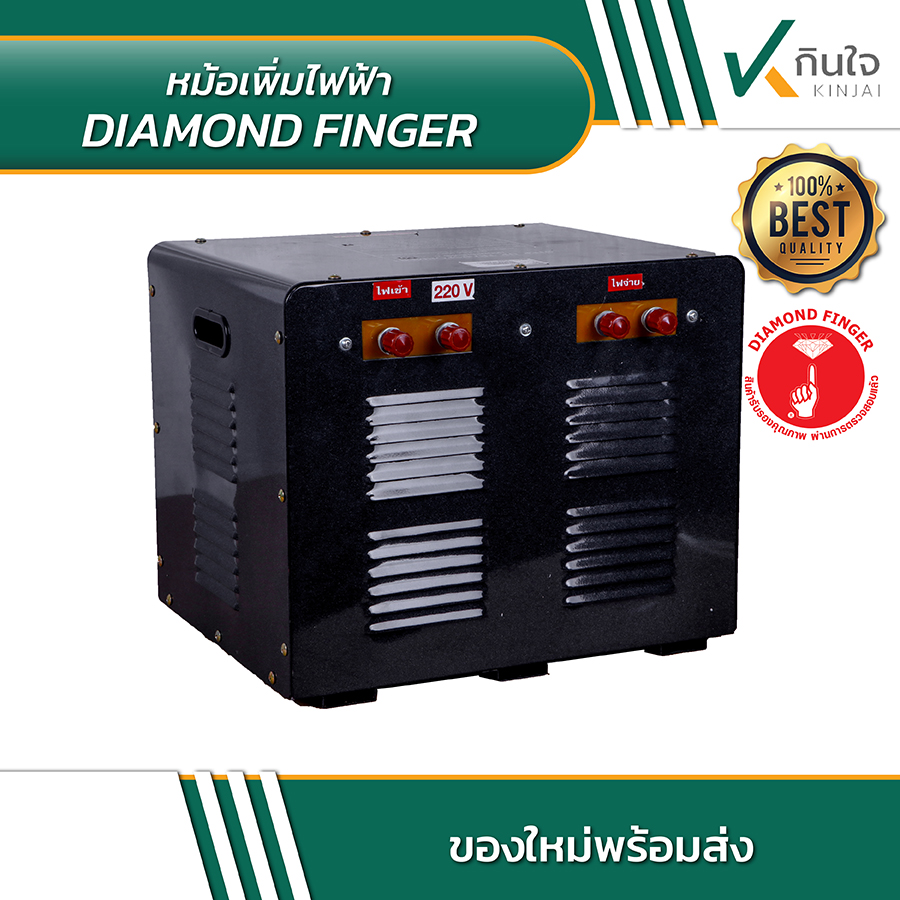 หม้อเพิ่มไฟ 60A 220V 03