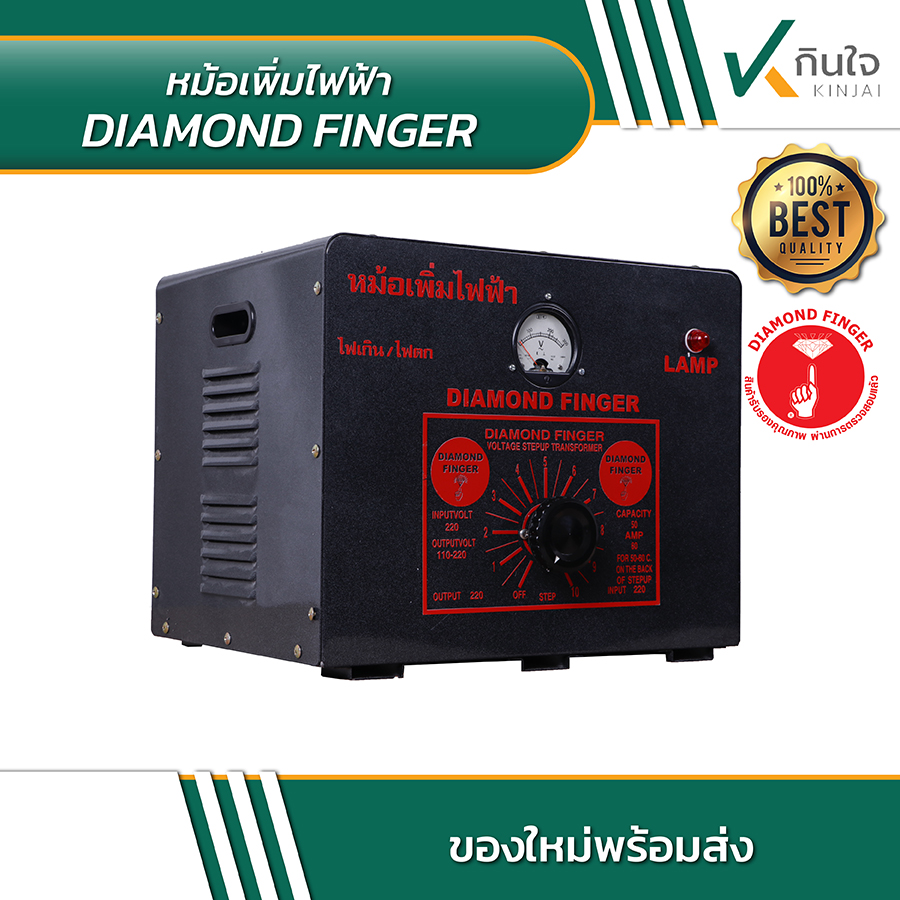 หม้อเพิ่มไฟ 60A 220V 04